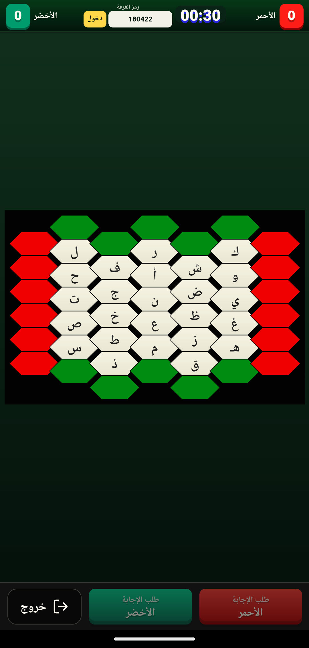 الشاشة العامة: لوحة الحروف ونقاط الفريقين تُعرض للجمهور